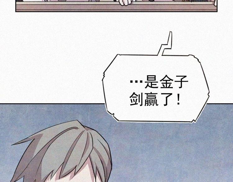 第10话  心动瞬间60