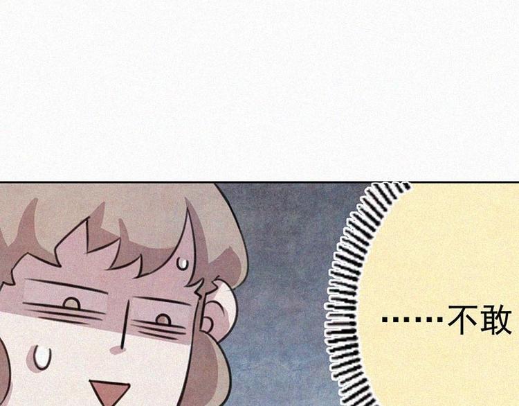 第8话  朋友一生一起走61