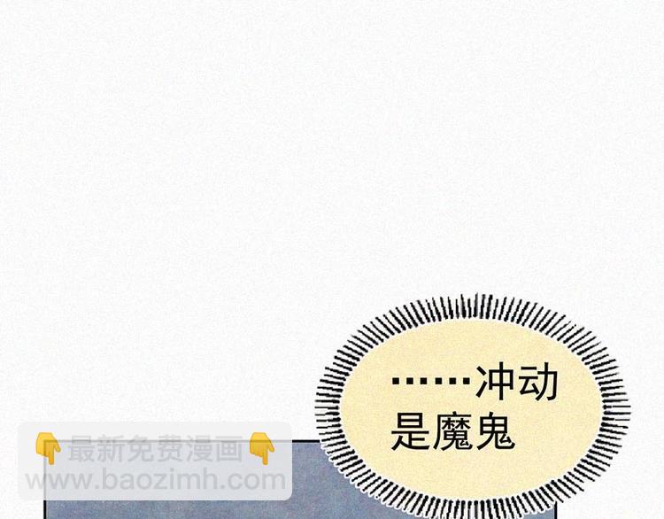 第8话  朋友一生一起走83