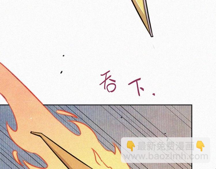 第10话  心动瞬间102