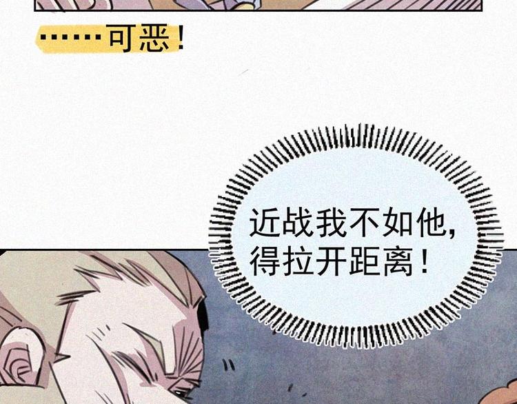 第10话  心动瞬间26