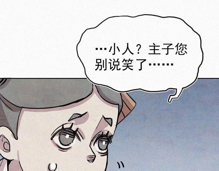 第1话  重来一次！126