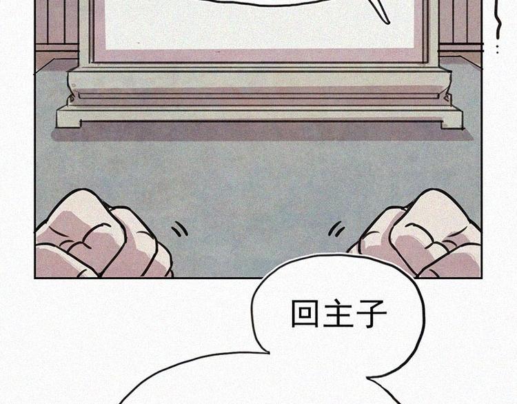第1话  重来一次！122