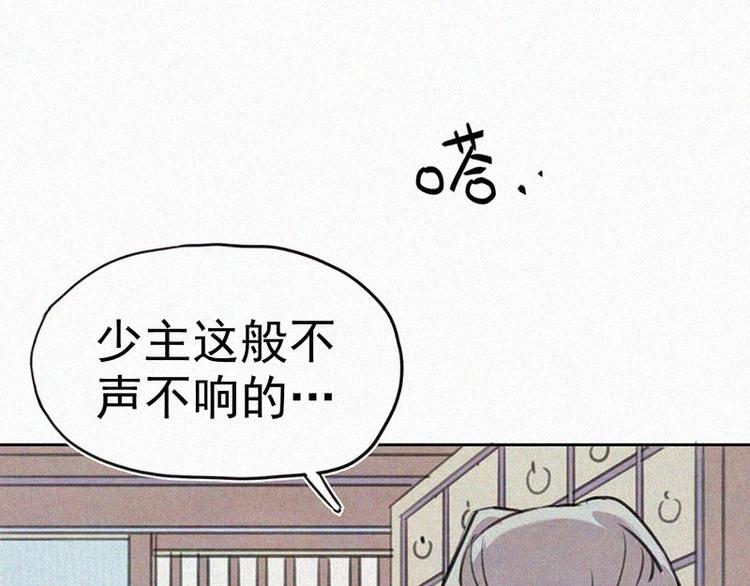 第11话  小鹿乱撞？52