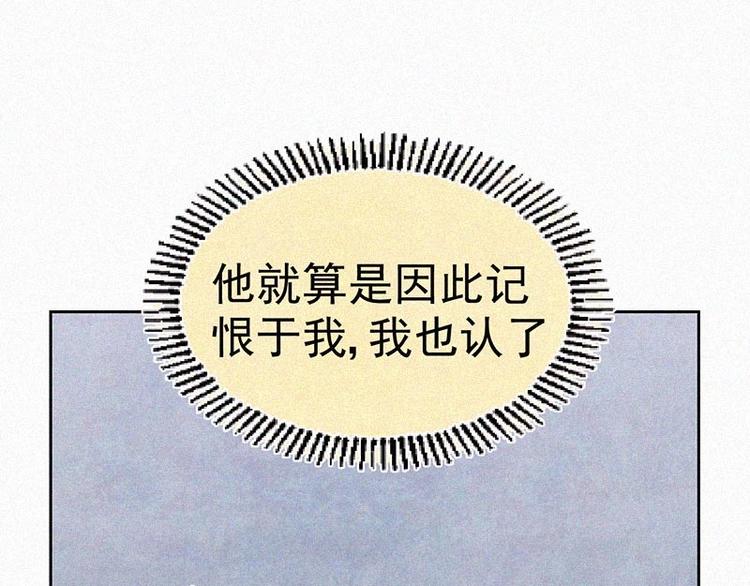 第11话  小鹿乱撞？44
