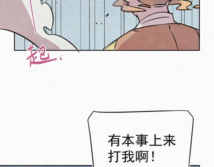 第10话  心动瞬间32