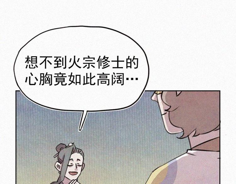 第7话  排忧解难22