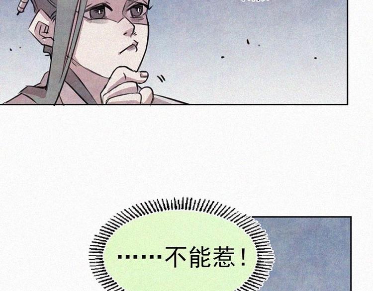 第6话  好汉救命！65
