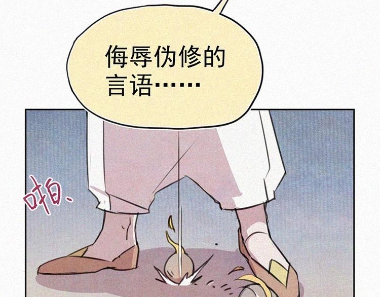 第9话  生气了！80