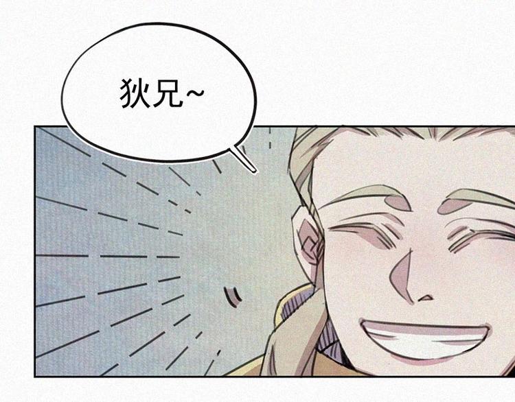 第3话  金楼事件16