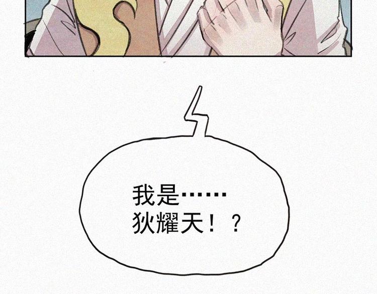 第1话  重来一次！133