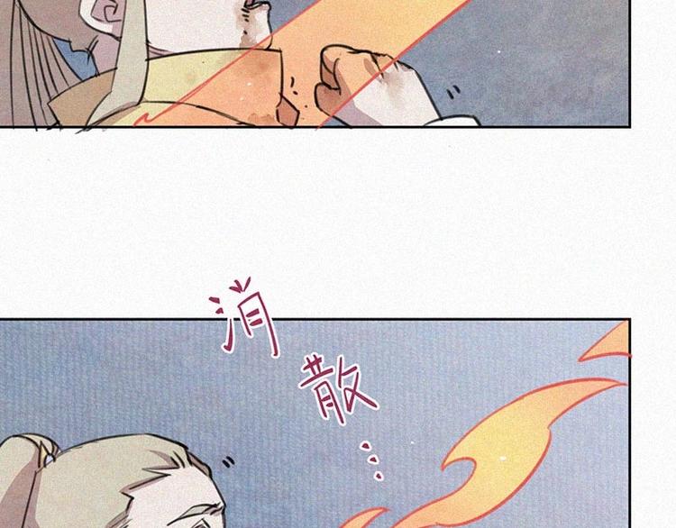 第10话  心动瞬间117