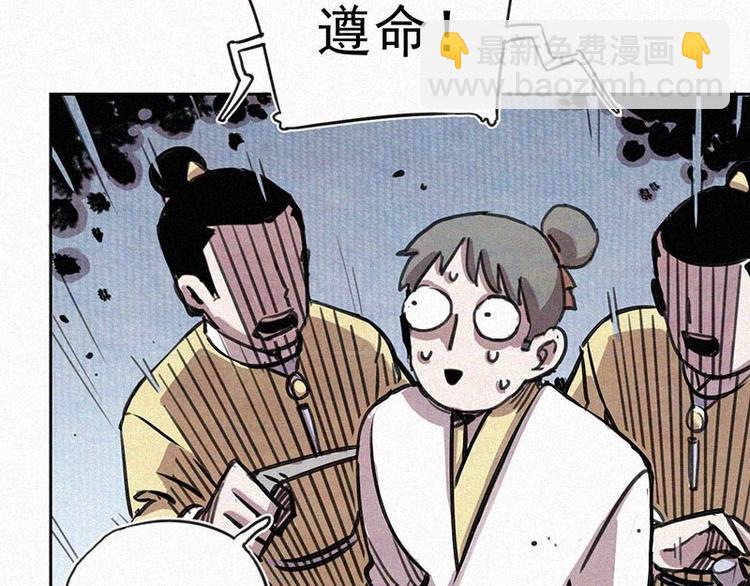 第1话  重来一次！50
