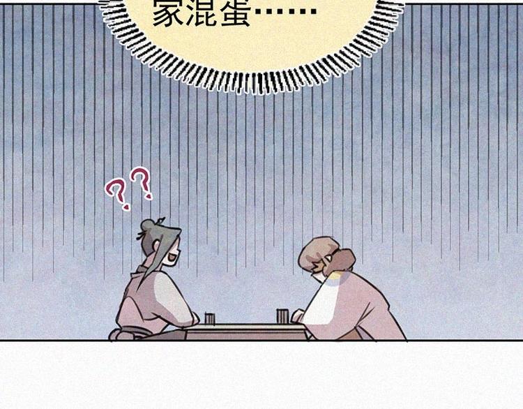 第7话  排忧解难27