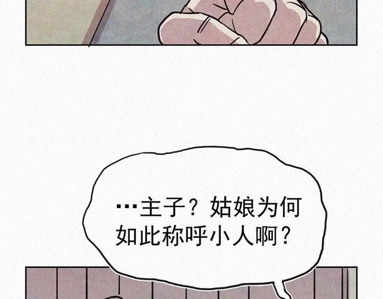 第1话  重来一次！124