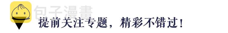 直男重生耽美小说世界？！3