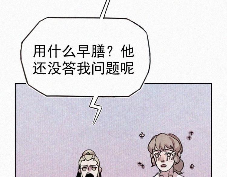 第8话  朋友一生一起走67