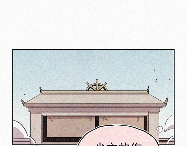 第11话  小鹿乱撞？0