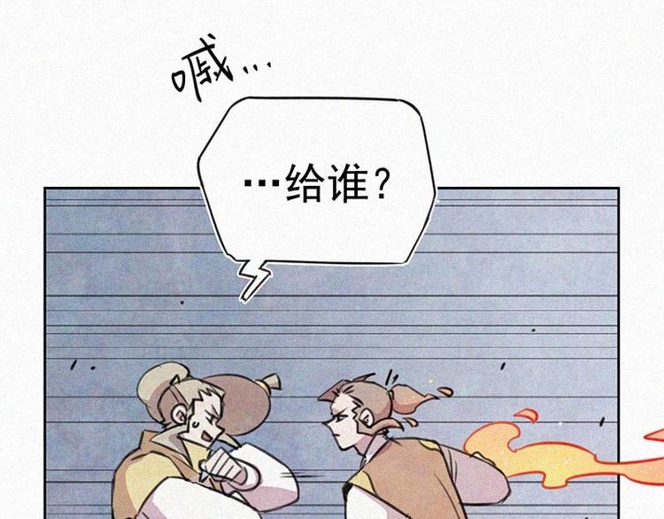 第10话  心动瞬间18