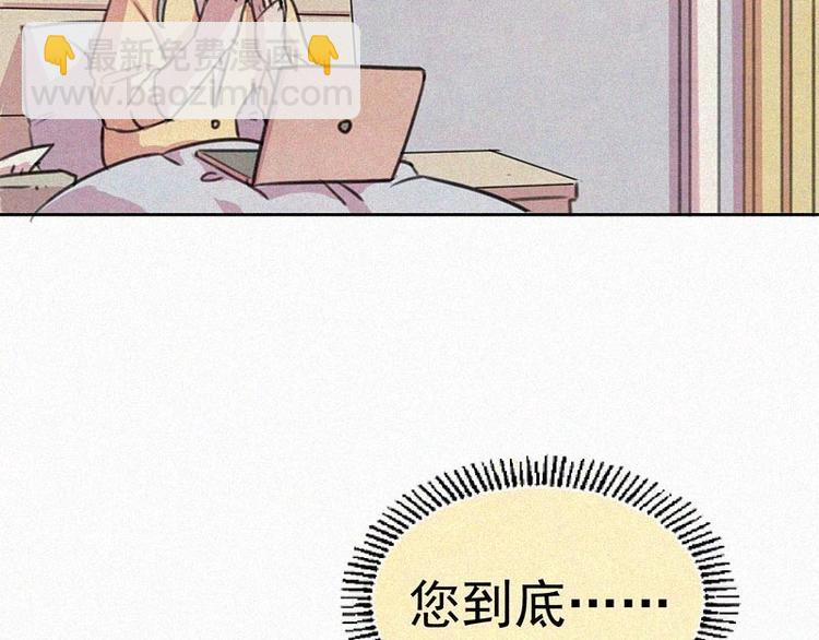 第2话  狄阿饱7