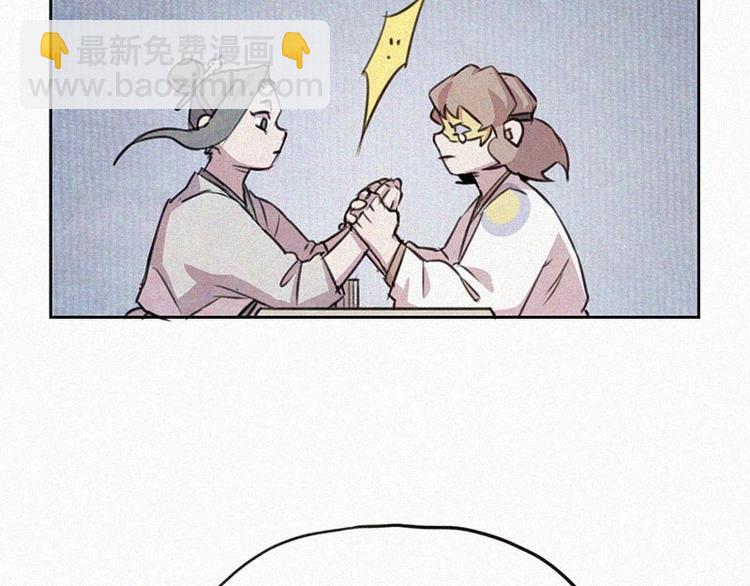 第8话  朋友一生一起走24