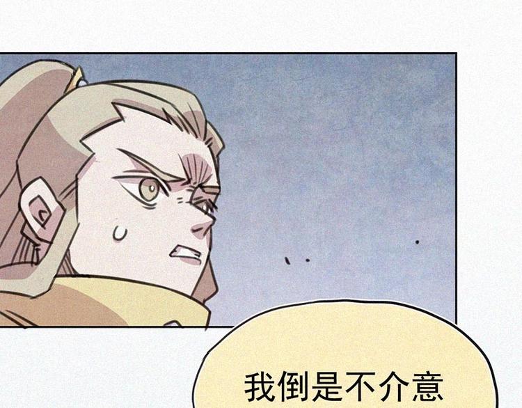 第10话  心动瞬间1