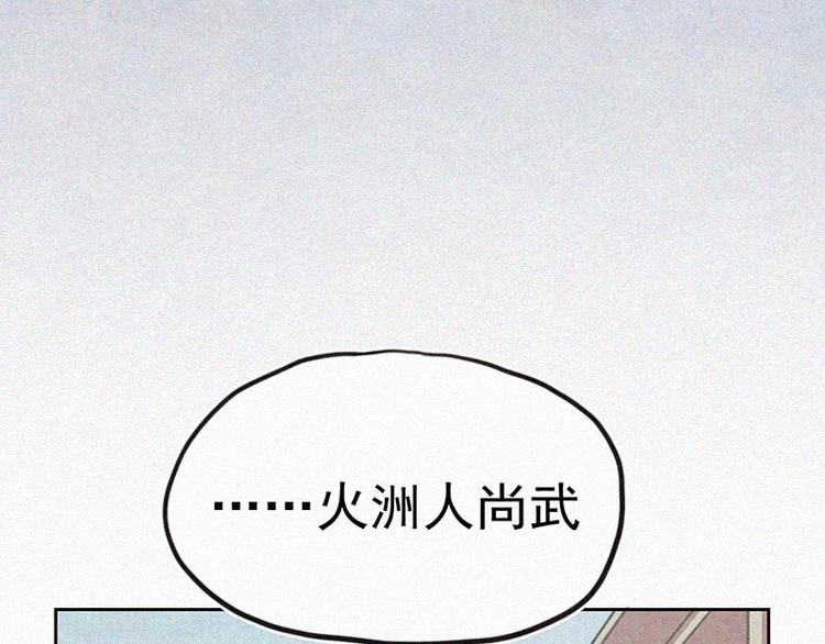 第8话  朋友一生一起走6