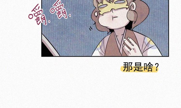 第7话  排忧解难70
