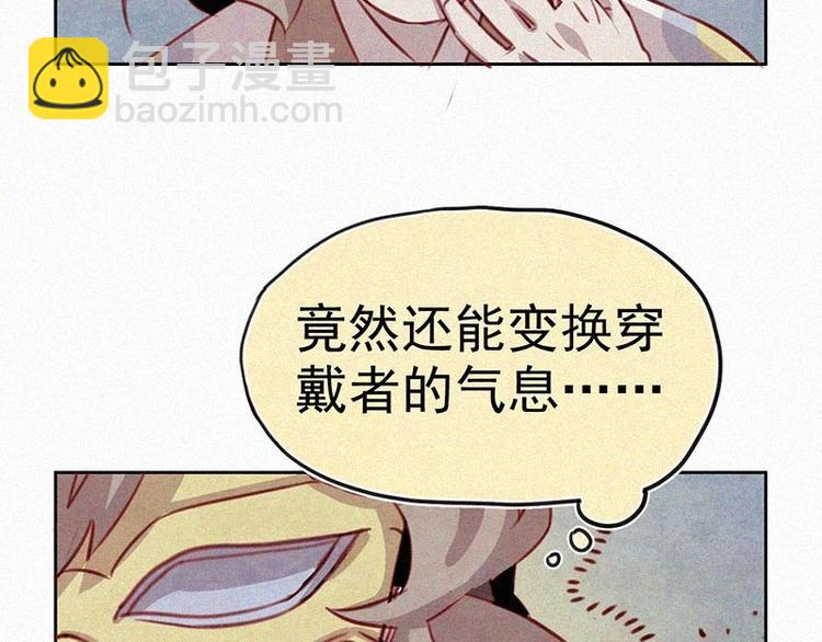第5话  新的邂逅63