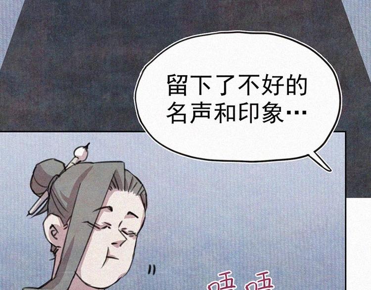 第7话  排忧解难55