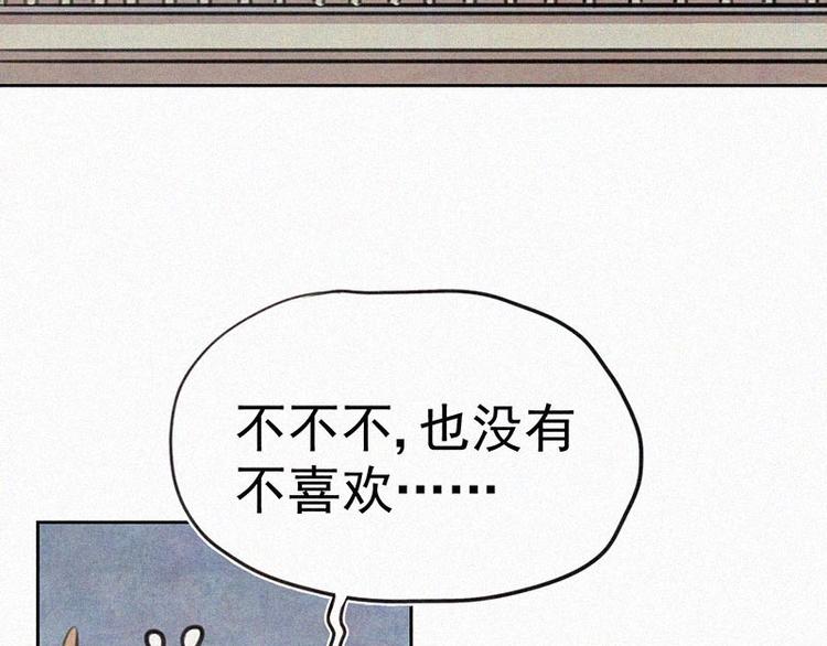 第4话  但是我拒绝5