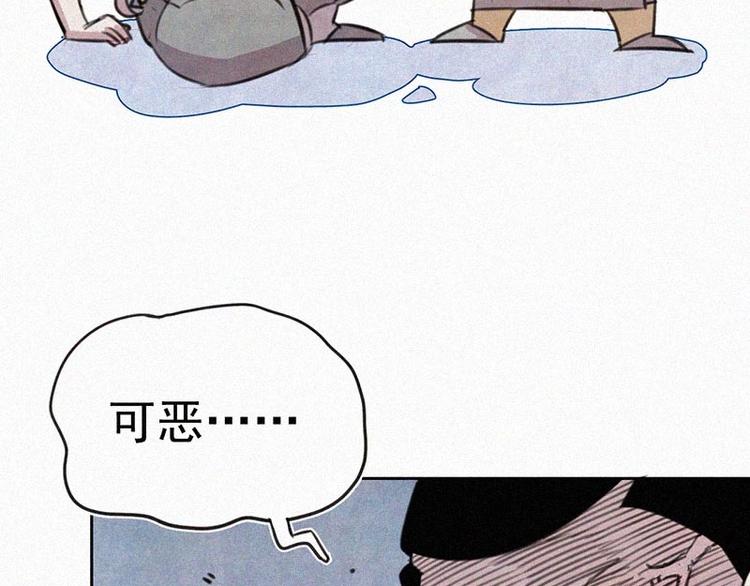 第6话  好汉救命！46