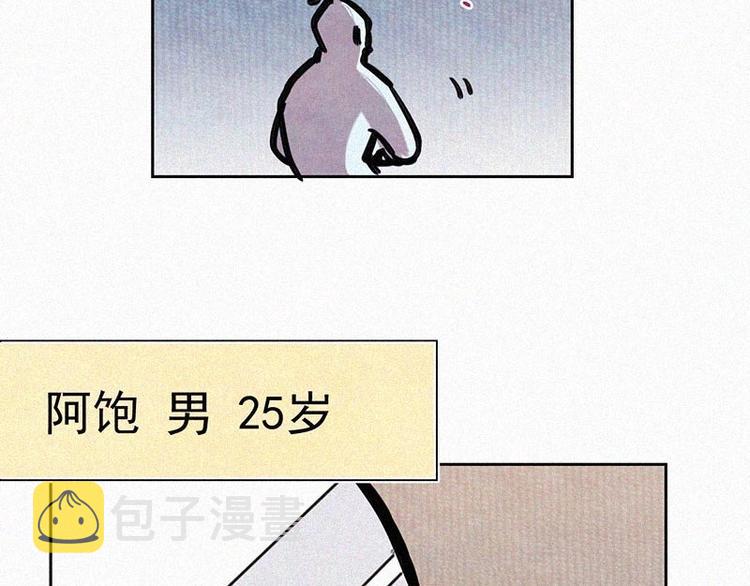 第1话  重来一次！13