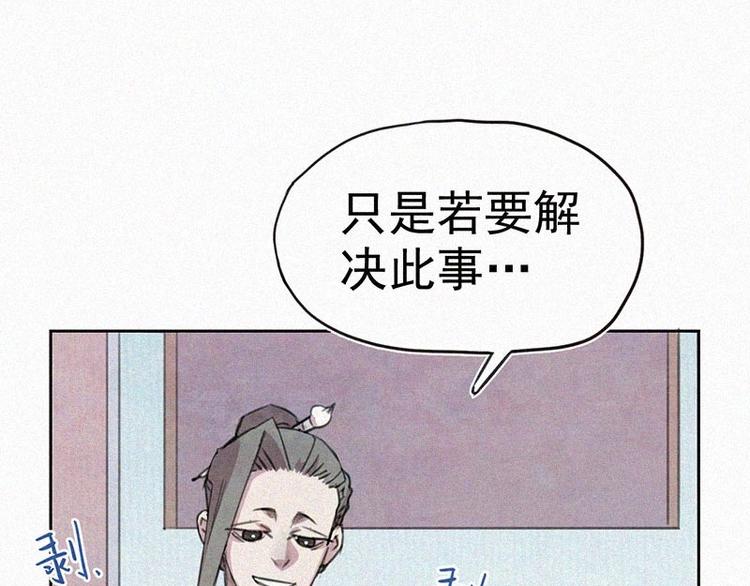 第7话  排忧解难63