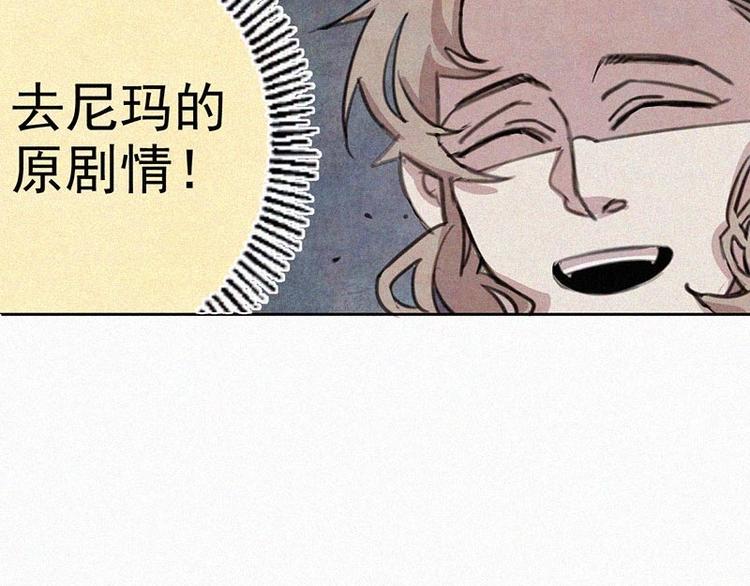 第4话  但是我拒绝48