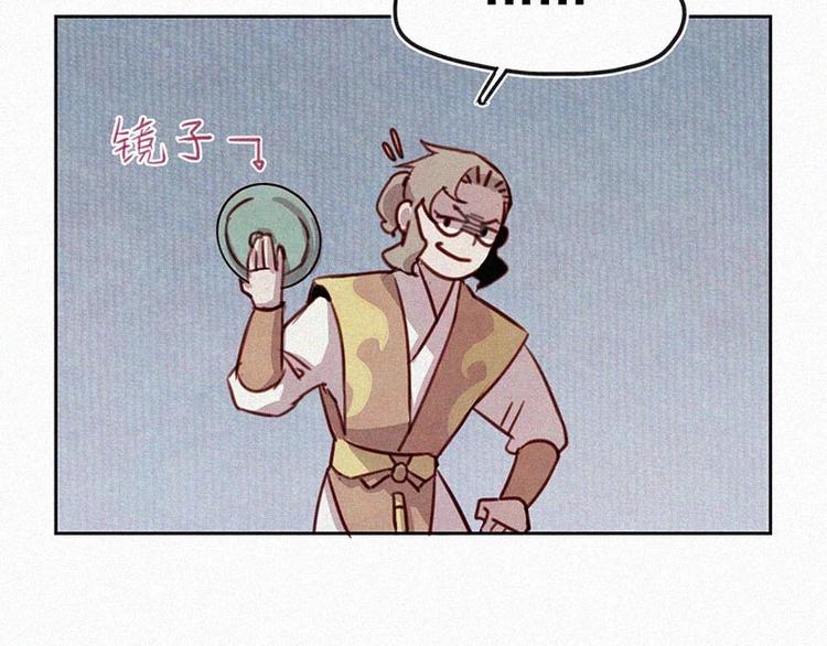 第5话  新的邂逅8