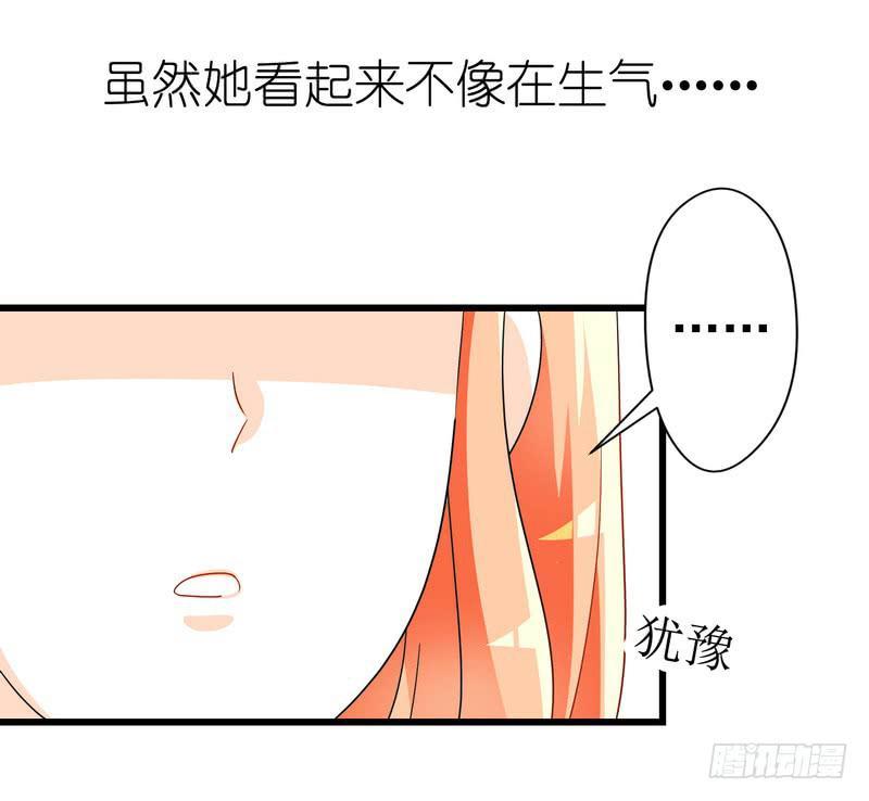 08：可爱的小迷妹21