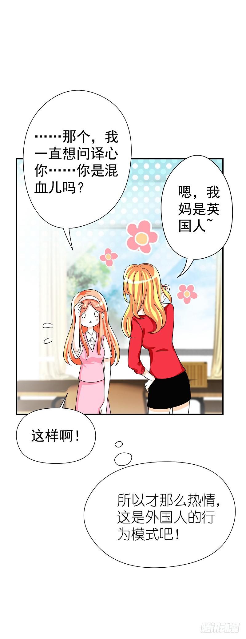 04：人气王？37