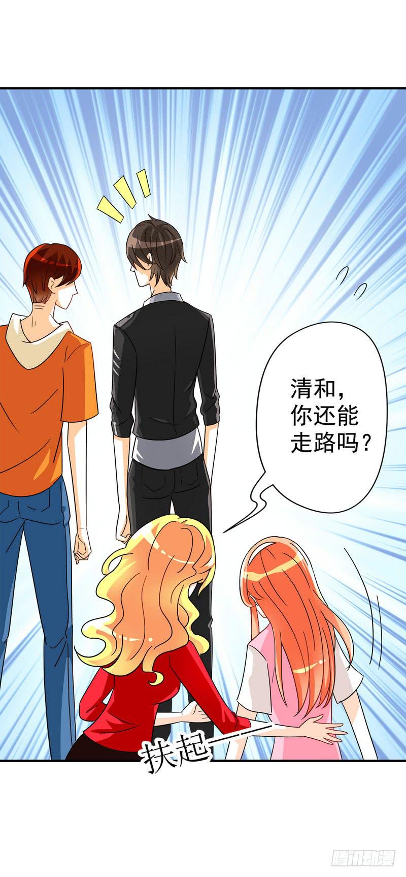 07：我送你回去14