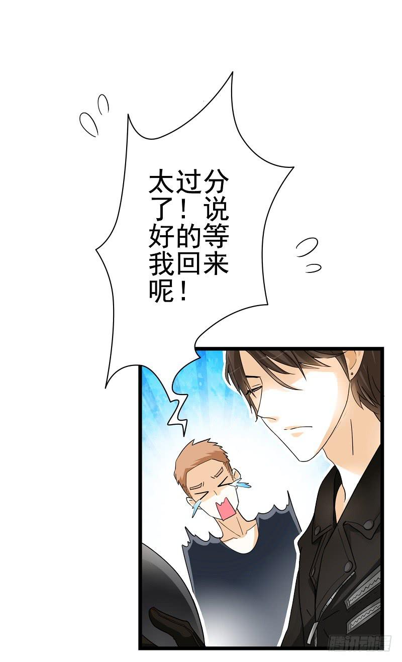 02：丢失的坠饰3