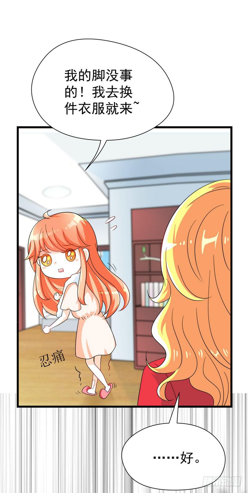 09：进医院了？！32