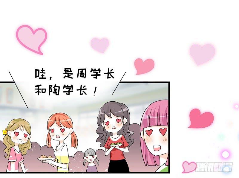 05:老周竟是他？23