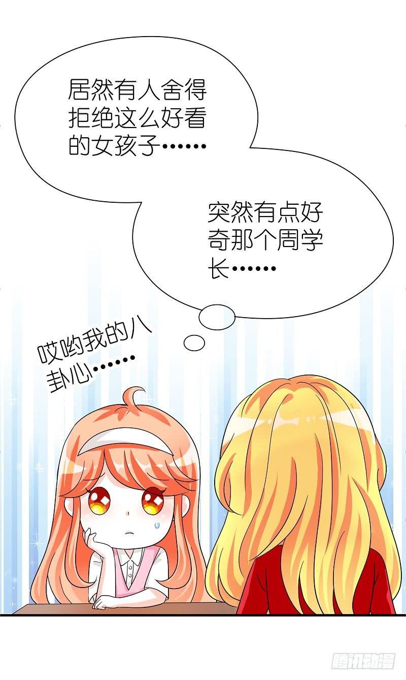 05:老周竟是他？5