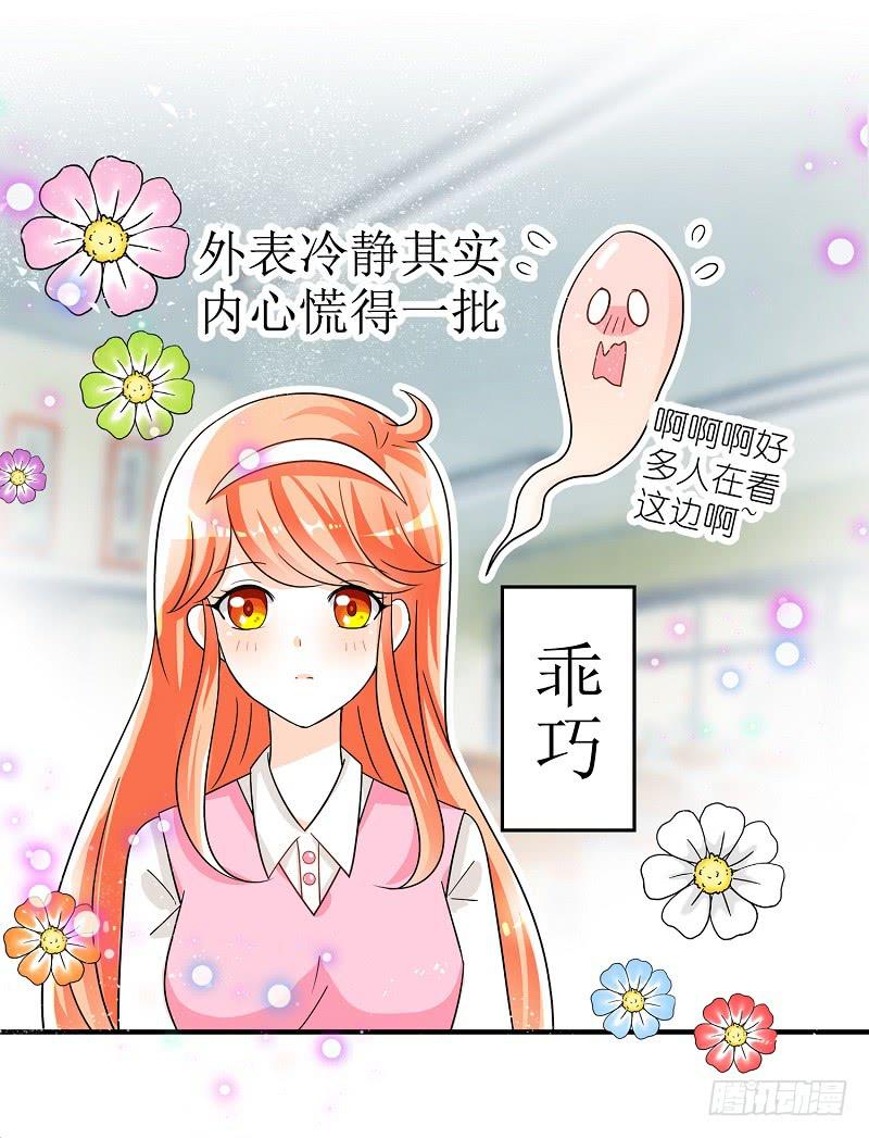 05:老周竟是他？27