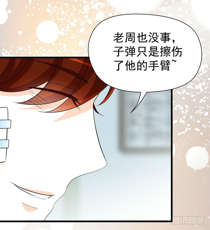 10：结局：做我女朋友吧。9