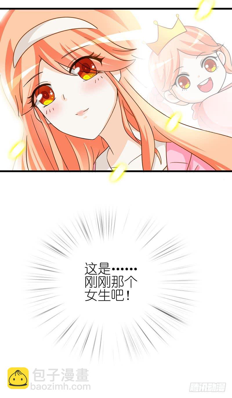 02：丢失的坠饰11