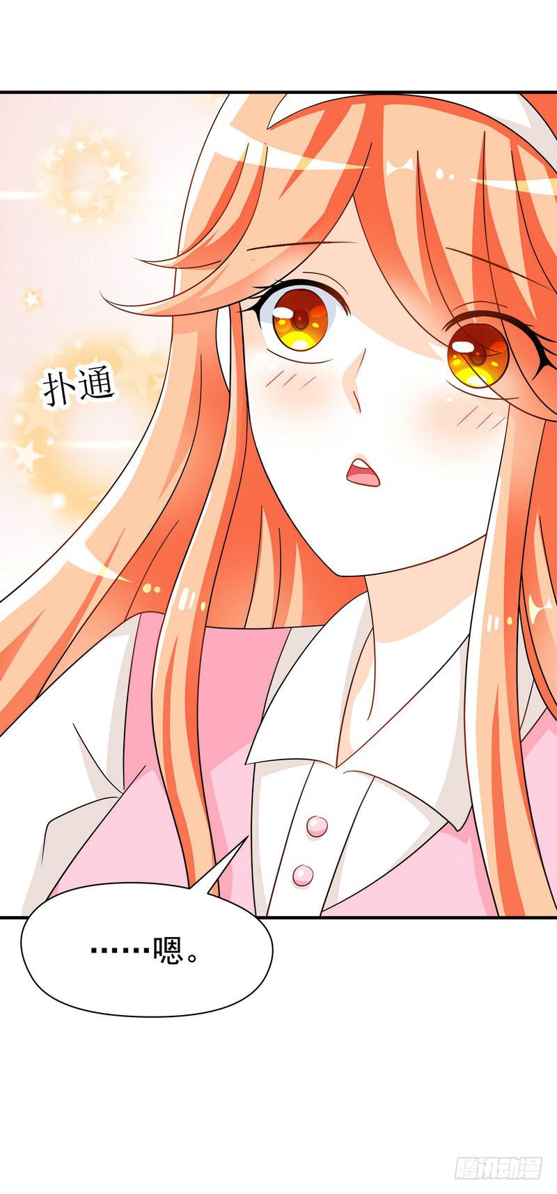 07：我送你回去22