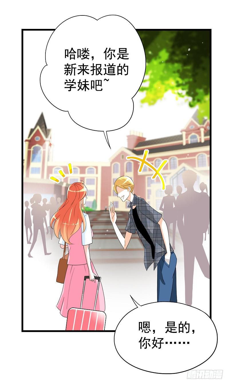 03：他还记得我11