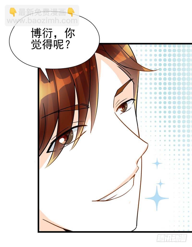 08：可爱的小迷妹9