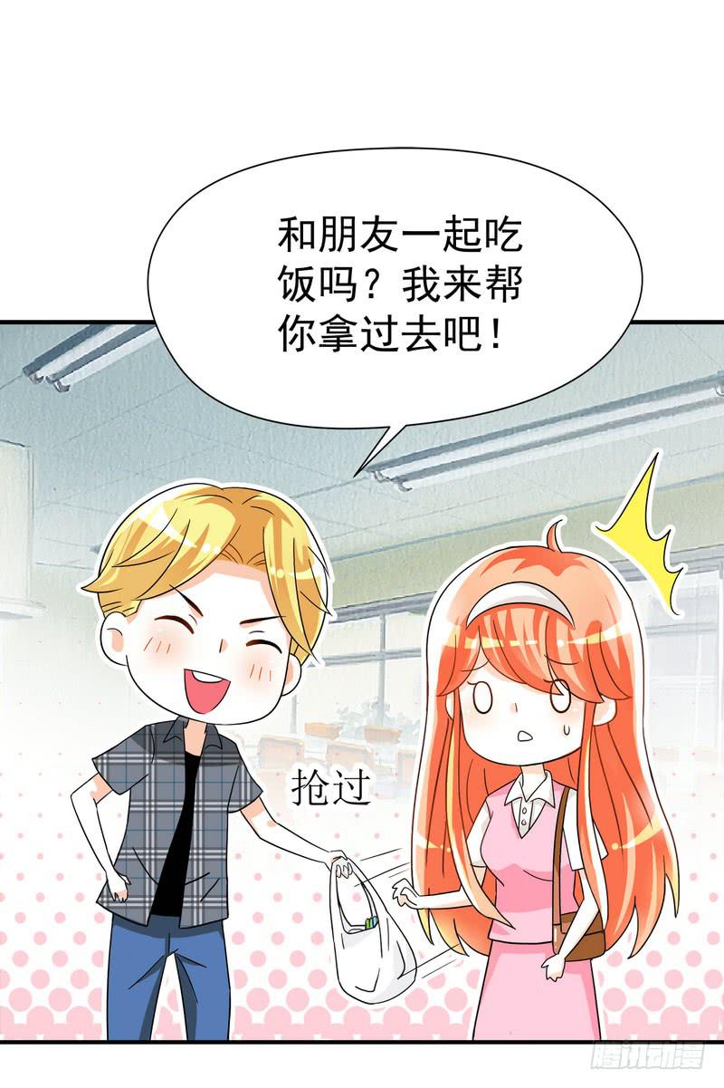 06：学妹，我帮你……18